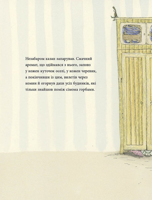 Mouse winter, bear snow