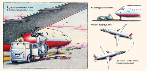 Mein Bau: Gute Freunde auf der Startbahn