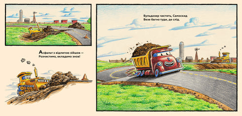 Моє будівництво: на фермі й у полі роботи доволі