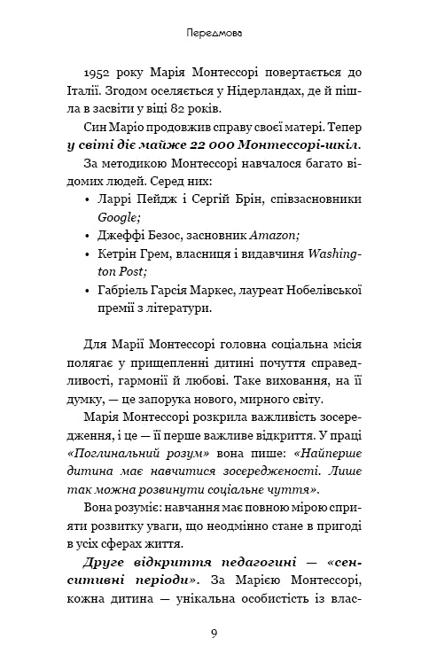 Montessori. 150 Aktivitäten mit dem Kind zu Hause. 0-4 Jahre