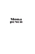 Die Sprache der Dinge