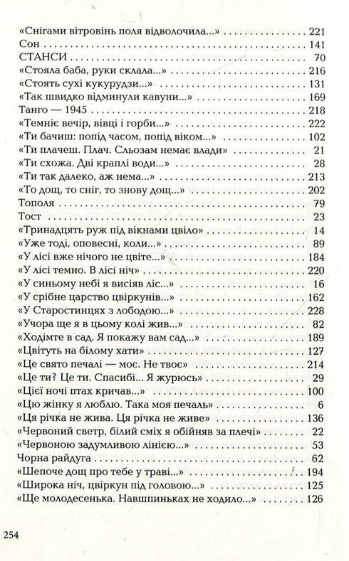 On the Silver Shore - 9786175850411