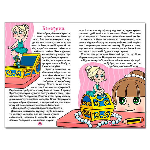 Lernen – Spaß haben. Perlenmärchen. Blau