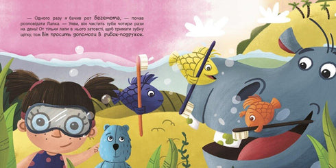 Warum Zähne putzen?