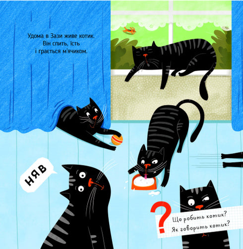 Няв-гав-кар ква-му-га-ко