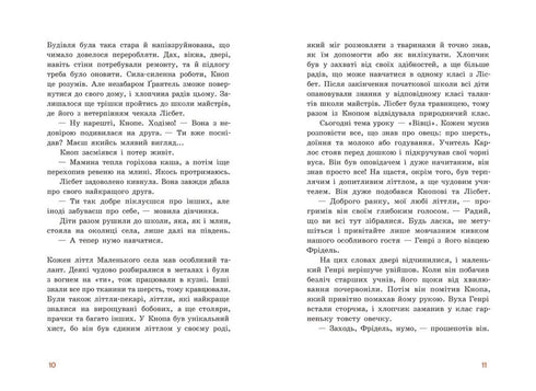 Zappelphilipp Knopf. Wunder im kleinen Wald