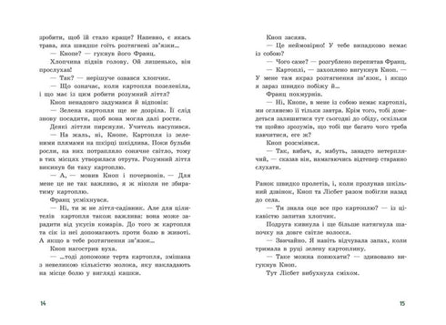 Unruhiger Knopf. Weihnachten im kleinen Wald