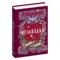 Forget-Me-Not. What Holds This Strange World Together. Book 3