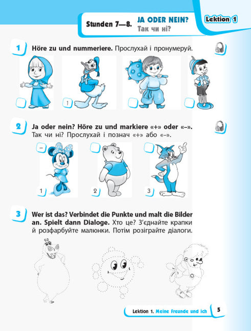 Німецька мова. 1 клас. Робочий зошит