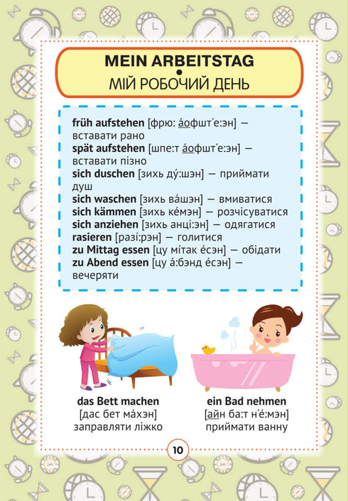 Bildwörterbuch Deutsch-Ukrainisch
