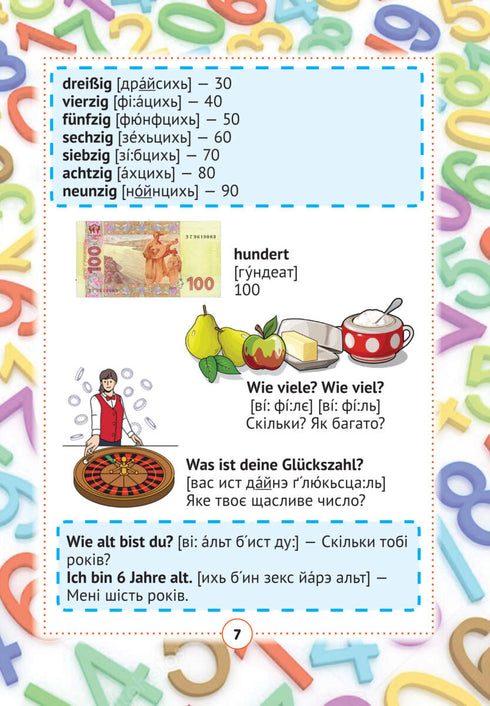 Bildwörterbuch Deutsch-Ukrainisch