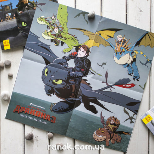 Newcomers Among Dragons