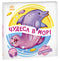 Dreh dich um! Was ist passiert? Wunder im Meer