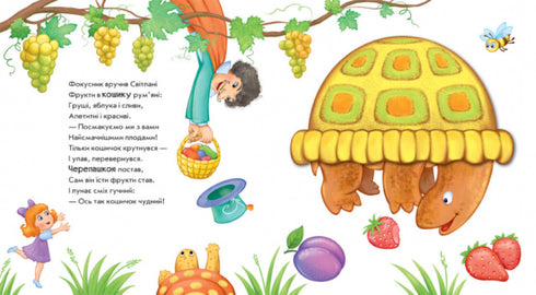 Dreh dich um! Was ist passiert? Die Tricks des Zauberers