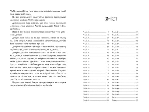 Das Versprechen des Drachen