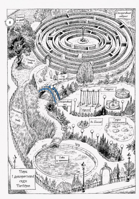 Ottolain geht zur Schule