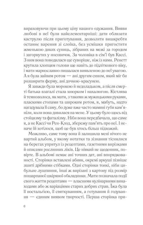 Fünf Viertel einer Orange