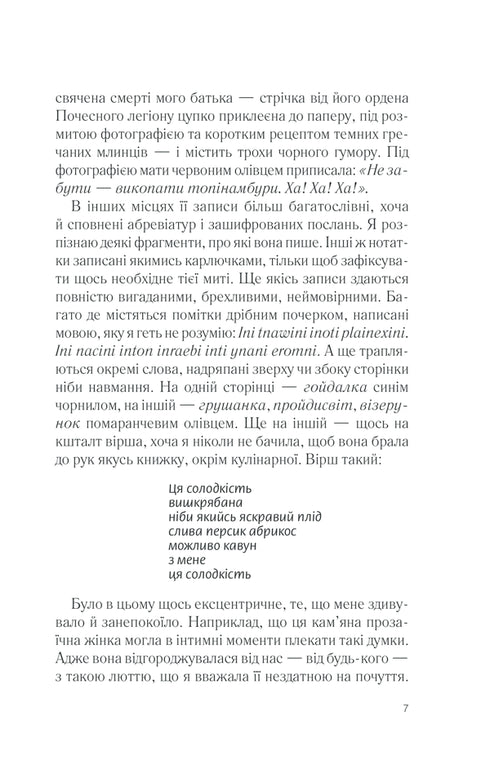 Fünf Viertel einer Orange