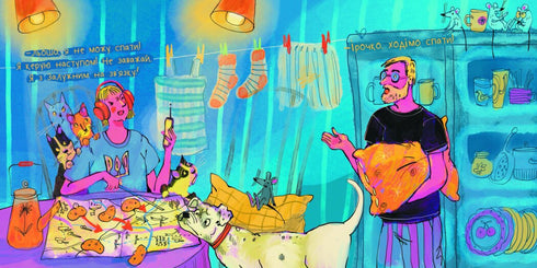 Kellerchroniken - 9786170981035