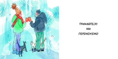 Kellerchroniken - 9786170981035