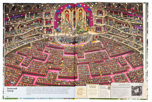 Pierre und die Stadt der Labyrinthe. Das Geheimnis des Empire Maze Tower. Buch 2