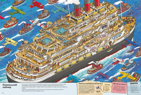 Pierre und die Stadt der Labyrinthe. Das Geheimnis des Empire Maze Tower. Buch 2