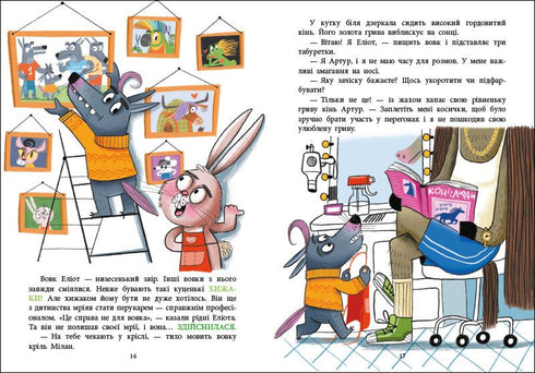 Hair Salon on Fluffy Street
