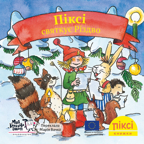 Pixie feiert Weihnachten