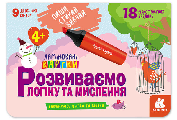 Schreiben. Löschen. Lernen. Wir entwickeln Logik und Denken. 4+