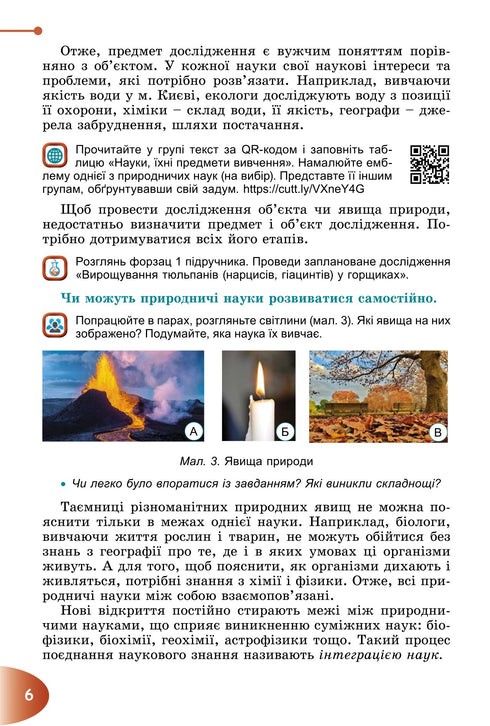 Natur entdecken. Lehrbuch. 6. Klasse