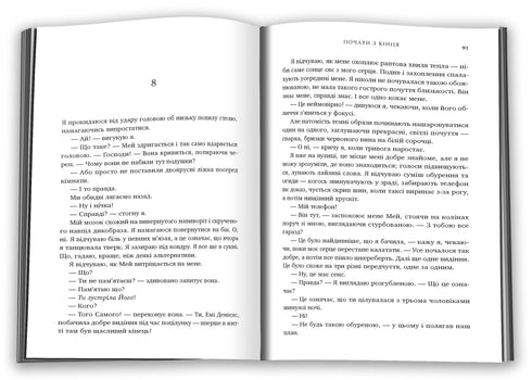 Vom Ende her beginnen - 9789669489241