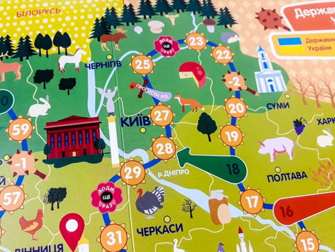 Reisen durch die Ukraine. Ein Laufspiel