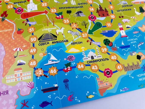 Reisen durch die Ukraine. Ein Laufspiel