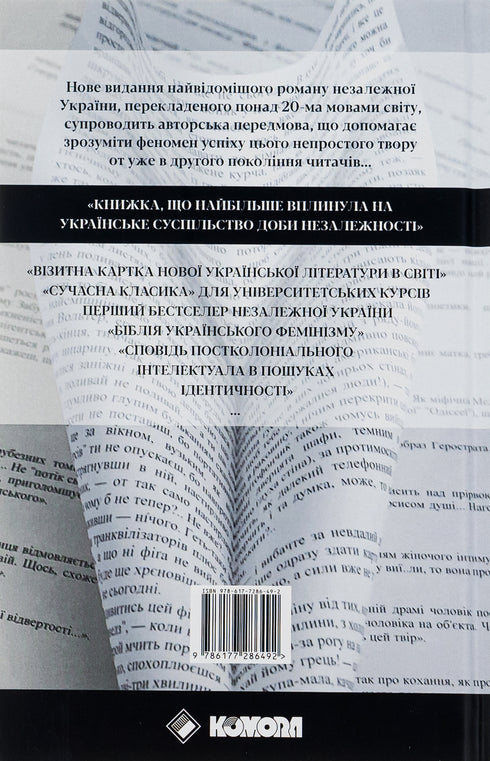 Feldforschung zum ukrainischen Sex