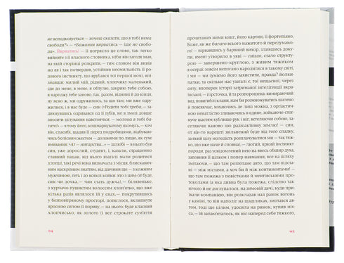 Feldforschung zum ukrainischen Sex