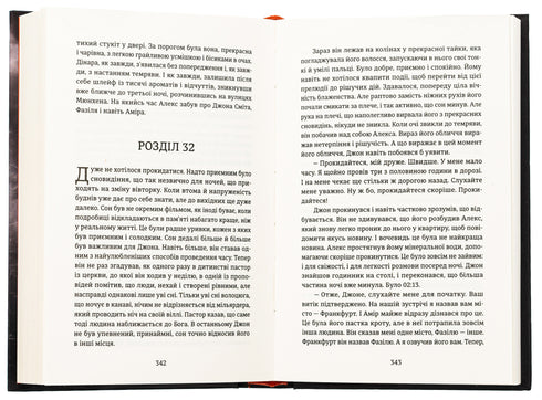 Sich selbst zurückgewinnen. Serhij Fursa - 9786178222864