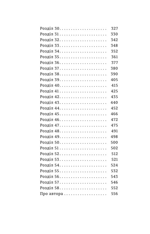 Sich selbst zurückgewinnen. Serhij Fursa - 9786178222864