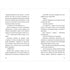 Die Abenteuer des Tom Sawyer