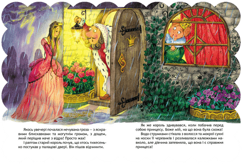 Die Prinzessin auf der Erbse