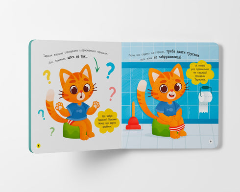 Hallo, Blumentopf! - 9786175474853