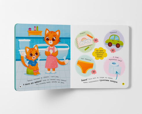 Hallo, Blumentopf! - 9786175474853