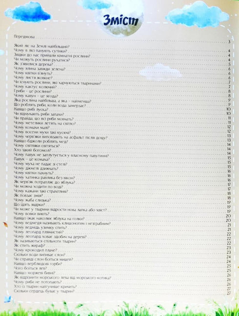 About everything in the world. Answers to questions