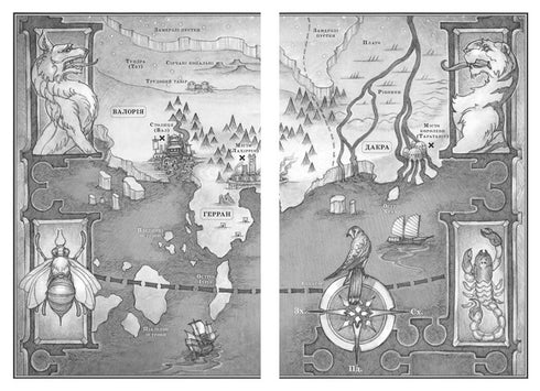 Прокляття переможця