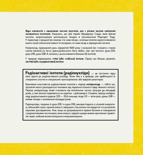 Reaktoren explodieren nicht. Eine kurze Geschichte der Katastrophe von Tschernobyl