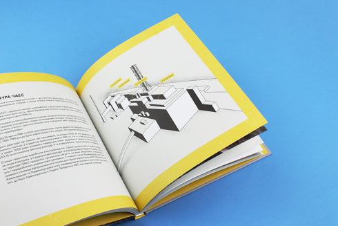 Reaktoren explodieren nicht. Eine kurze Geschichte der Katastrophe von Tschernobyl