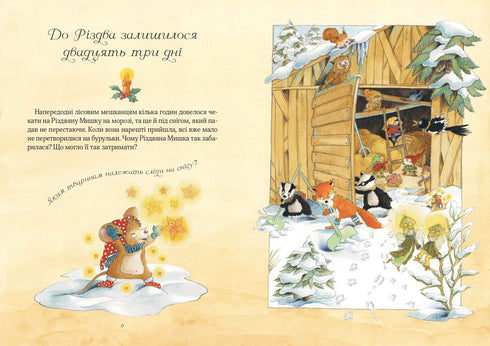 Weihnachtsmaus im Winterwunderland. Adventskalender