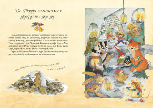 Weihnachtsmaus im Winterwunderland. Adventskalender