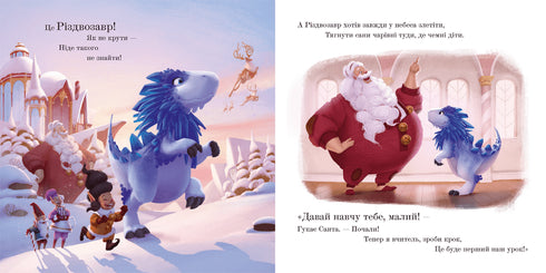 Weihnachten Bilderbuch