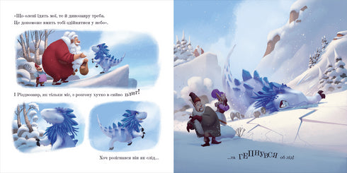 Weihnachten Bilderbuch