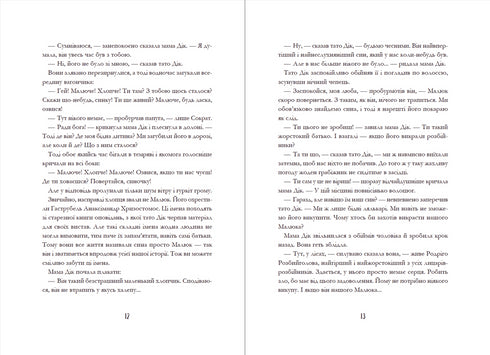 Rodrigo Rosbihgola und der Kleine, sein Waffenträger